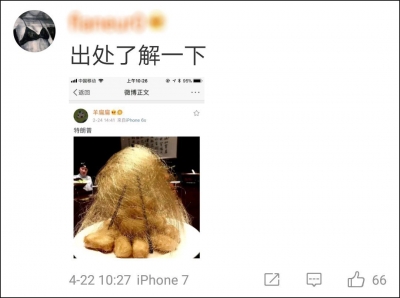 餐厅推出