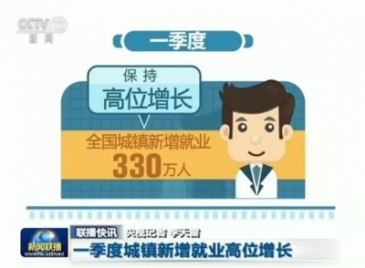 央视新闻 | 新闻来了〔2018.04.28〕