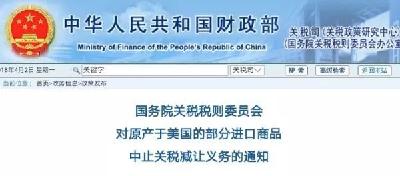 首次揭秘！又一“国之重器”正在研发！