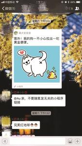 微信群成“续命ICU” 小游戏推广骚扰到你了吗？