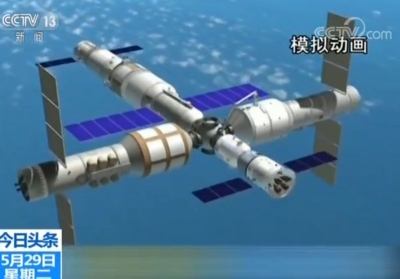 中国空间站国际合作正式开启 中国迈入“空间站时代”