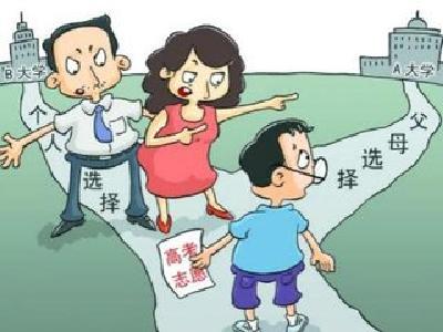 听父母的还是自己选？ 高考临近“志愿”填报要理智