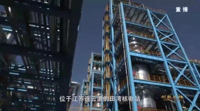 中国在世界上的“三张名片” 新的颠覆悄然出现