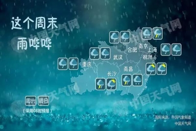 520还要被虐？降温+阵雨来了！30℃以下！湖北重返春天!