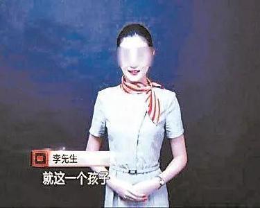 侠客岛：空姐搭顺风车遇害 究竟谁之过？