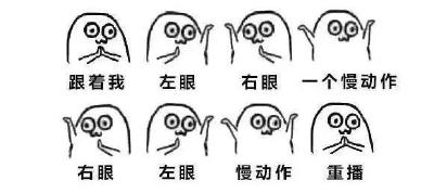 看绿色能护眼、转眼球能改善视力？真正的护眼方法却被你忽略了