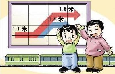 孩子长得高就得买成人票 以年龄设限“动了谁的奶酪”？