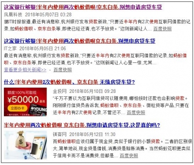 养老保险满15年就不用缴了？五月的这些谣言太坑人！