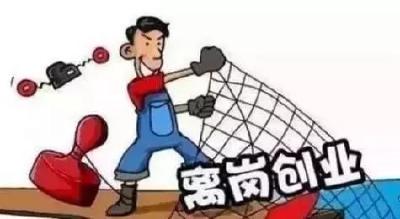 事业单位职工必看！又有好消息了……
