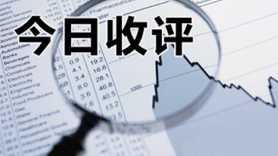 【股市】收评：沪指高开低走涨0.34% 富士康概念股涨幅居前