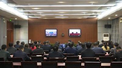 我市组织收听收看中央一号文件精神宣讲电视电话会