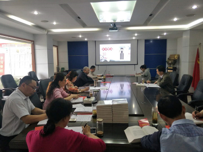 黄冈中心：开展“家风，家庭助廉”主题道德讲堂活动