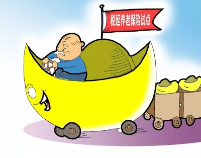 月缴1000，60岁后月领近3000！这种保险来了解一下