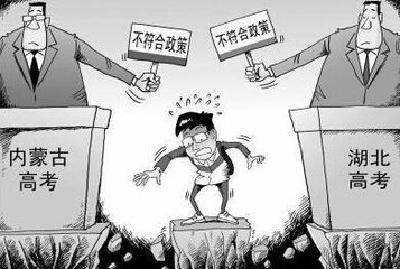 湖北省再推户籍便民措施 中高考学生快办证