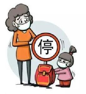 湖北：中小学幼儿园50米内禁设地上公共停车场