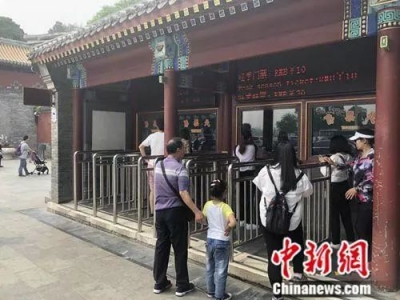 儿童免票标准再起争议，身高标准线是否还科学？