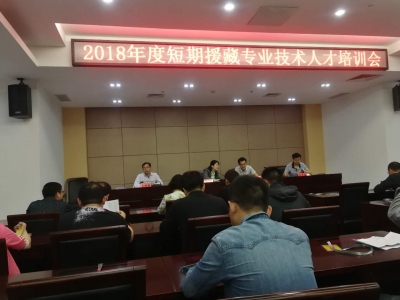 我省50名专业技术人才援藏  我台记者位列其中