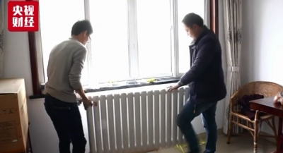 定了！居民用气