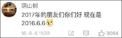 这个