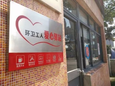 @各级工会，全总最新部署了一项重要任务！