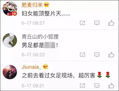 一条微博突然疯转！网友暴赞：中国足球靠你们了！
