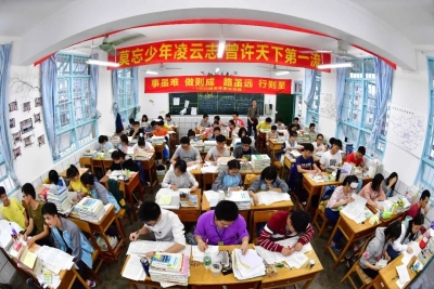 从一张准考证看高考41年