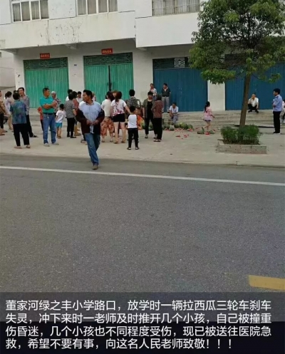 含泪致敬！危急关头她用身体挡住学生，却再也没有醒来……