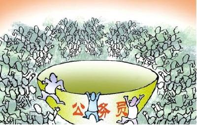 体制内的几种不同“身份”,你了解吗？