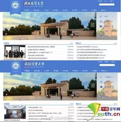 高考才结束，这些“野鸡大学”又来骗人了！