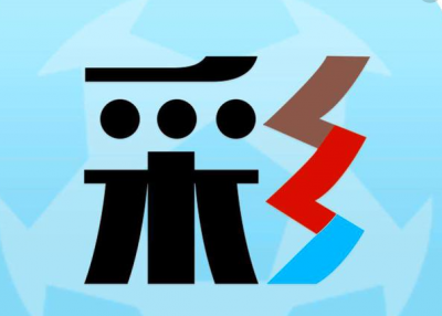 女子看球买彩票中4000元 朋友圈晒图后奖金被冒领