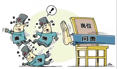 这事拖了10年，省委书记怒了！