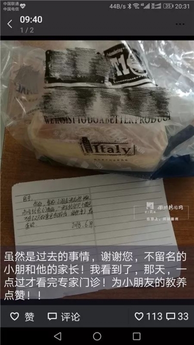 小男孩在医生桌上放了2样东西，温暖了整个朋友圈！