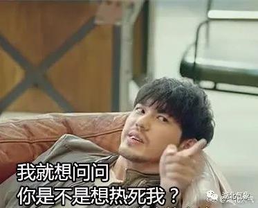 雨水是“高温终结者”or“闷热推手”？