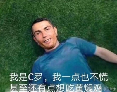C罗又双叒叕破门！但这支中国足球队已夺世界杯季军！