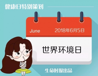 68种疾病与环境差有关！科学家：住这7类居所的人更长寿