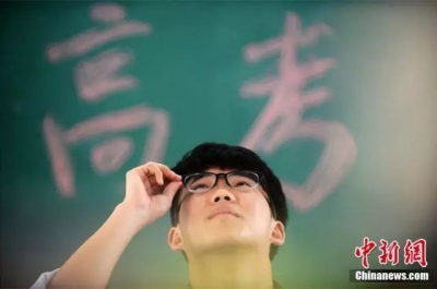 有一种青春，叫奋战高考