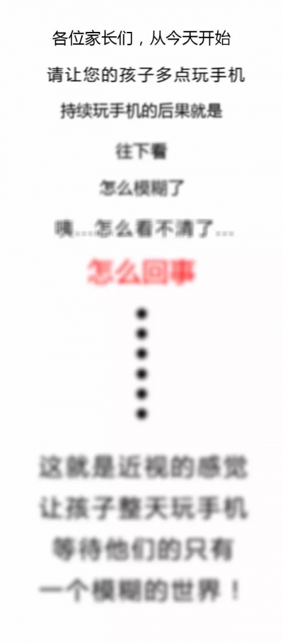 有一种绝望叫“我的眼镜呢？”