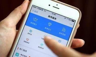 考生注意了！这种网上填报志愿辅助系统“不靠谱”