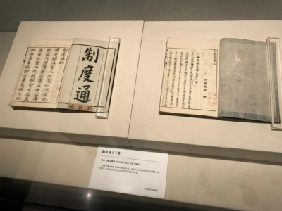 日本收藏机构向国图捐赠四千多册汉籍 其中不少中国失传已久 ！