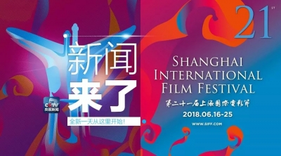 央视新闻 | 新闻来了〔2018.06.17〕