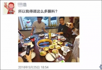 恋恋不忘！前男友的一碗火锅蘸料，迷倒全国网友：求配方！