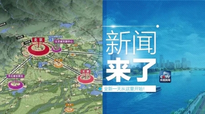央视新闻 | 新闻来了〔2018.06.22〕