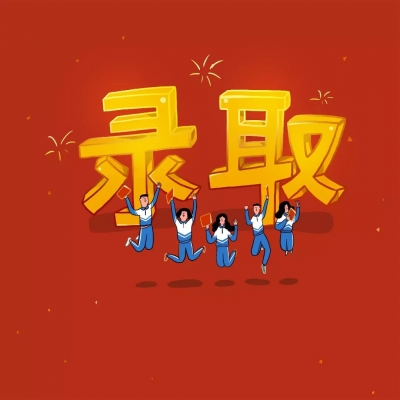 高招录取的8大热点问题，解答看这里→