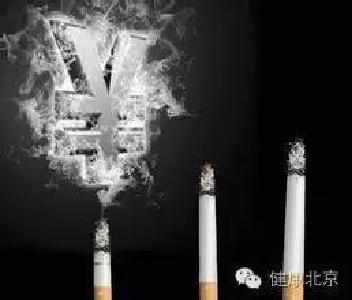 世卫组织前总干事：支持中国政府继续提高烟草税