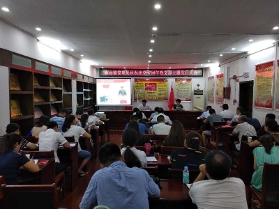 市赤壁管理处召开庆祝建党97周年暨支部主题党日大会