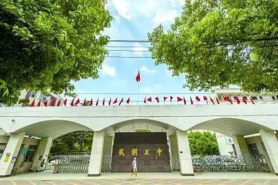 2018全国自主招生500强中学公布，湖北39所，你的学校上榜了吗？