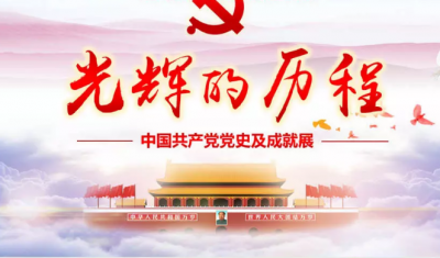 刘雪荣：深入学习宣传贯彻《规划》新精神　把党史学习作为领导干部的必修课