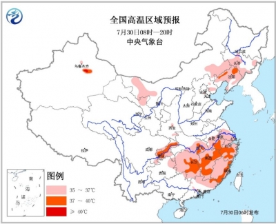 高温黄色预警：多省份高温超37℃ 局地可达40℃