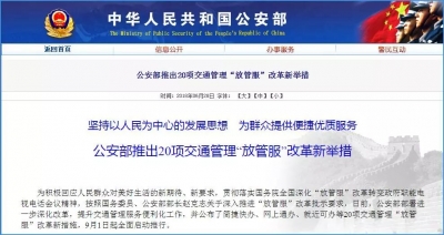 交水费电费垃圾处理费请注意！它们将有大变化！