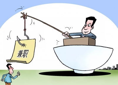 注意！这四类人不受劳动法保护 你可能就是其中一员！